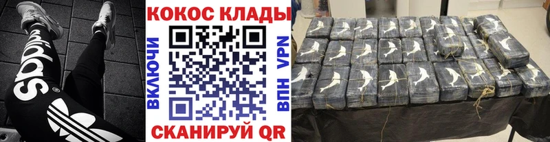 Кокаин Fish Scale Дыгулыбгей