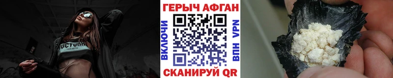 что такое наркотик  OMG ссылка  Героин афганец  Дыгулыбгей 