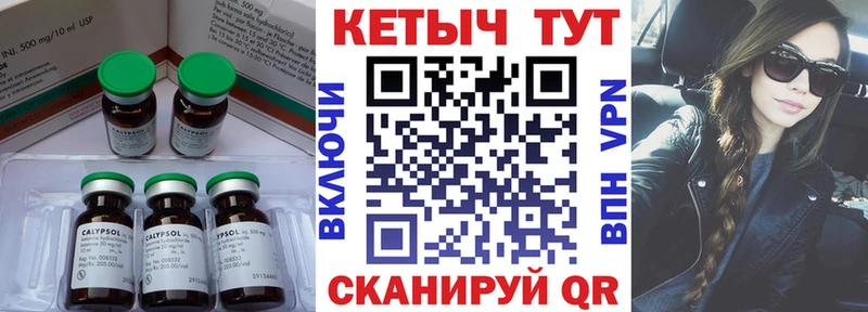 ссылка на мегу сайт  Дыгулыбгей  Кетамин ketamine 