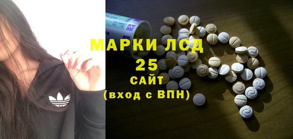 гидра Беломорск