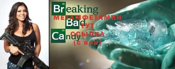 синтетический гашиш Белокуриха