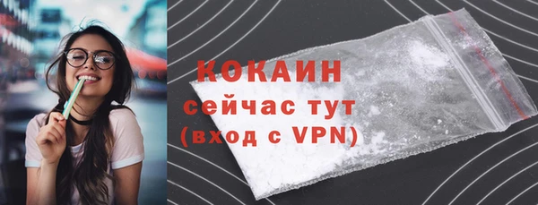 альфа пвп Покачи