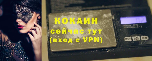 синтетический гашиш Белокуриха