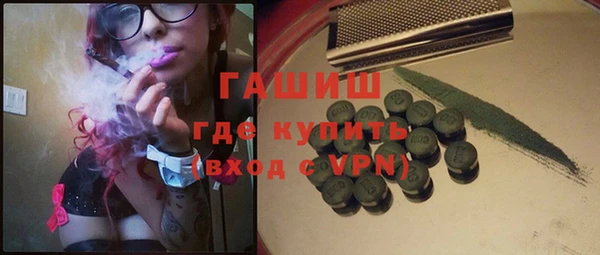 синтетический гашиш Белокуриха