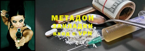 синтетический гашиш Белокуриха