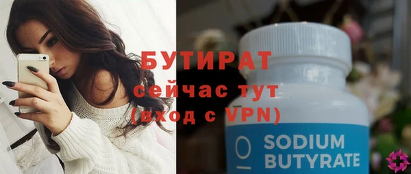 MESCALINE Покров