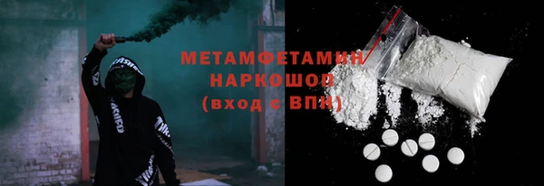 эйфоретик Белоозёрский