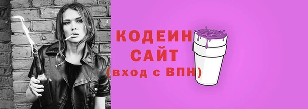 спиды Покровск