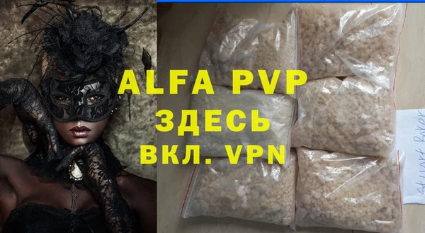 гидра Беломорск