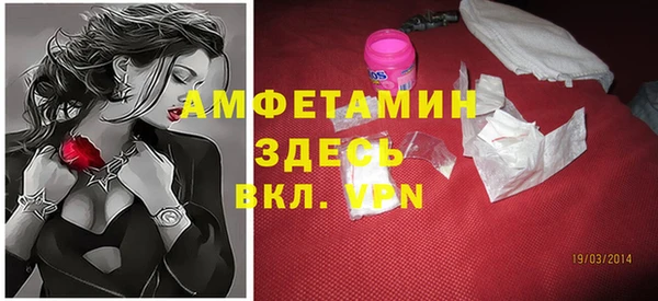 синтетический гашиш Белокуриха