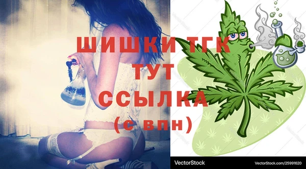 синтетический гашиш Белокуриха