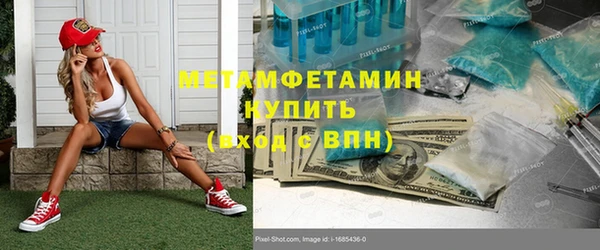эйфоретик Белоозёрский