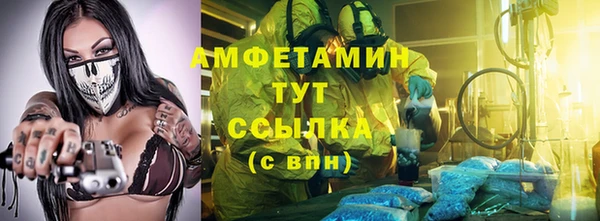 гидра Беломорск