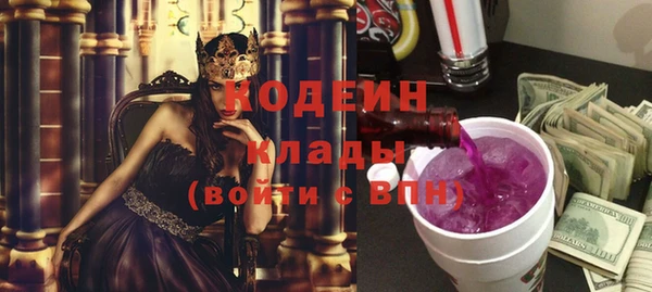 гидра Беломорск