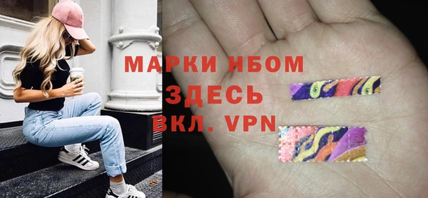 MESCALINE Покров