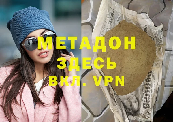 альфа пвп Покачи