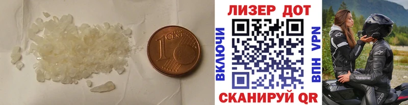 LSD-25 экстази кислота  hydra сайт  Дыгулыбгей 