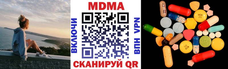 MDMA кристаллы  мега ссылка  Дыгулыбгей 
