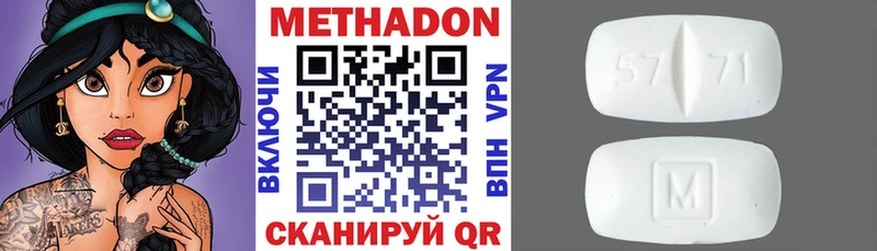 omg   Дыгулыбгей  Метадон кристалл 