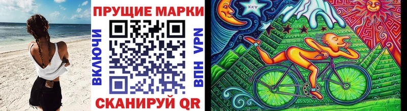 сколько стоит Дыгулыбгей Наркотические марки 1,5мг