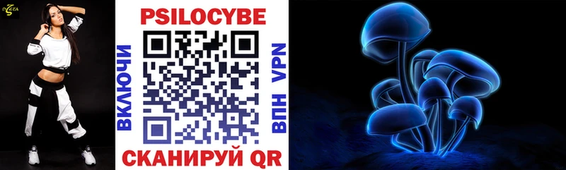 Псилоцибиновые грибы ЛСД  закладки  Дыгулыбгей 